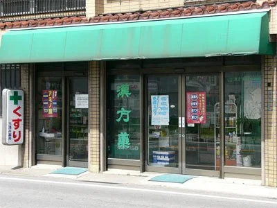 分包された処方薬と調剤済みのお薬が清潔な作業台に整然と並ぶ様子