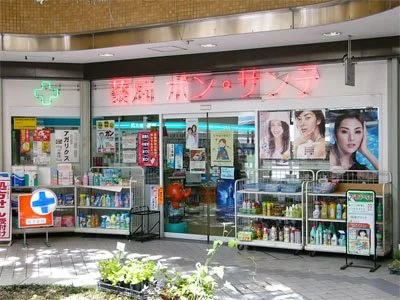 薬局ボン・サンテ 店舗内観